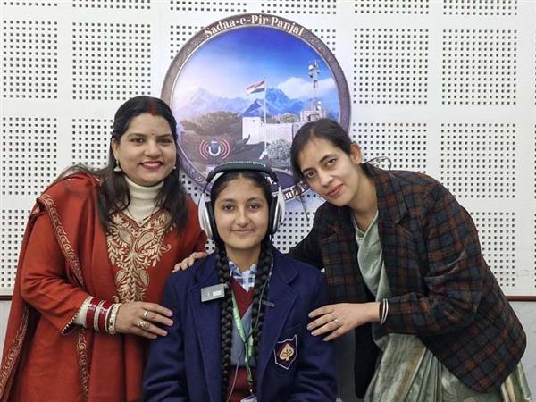 World Radio Day | Learning on Air